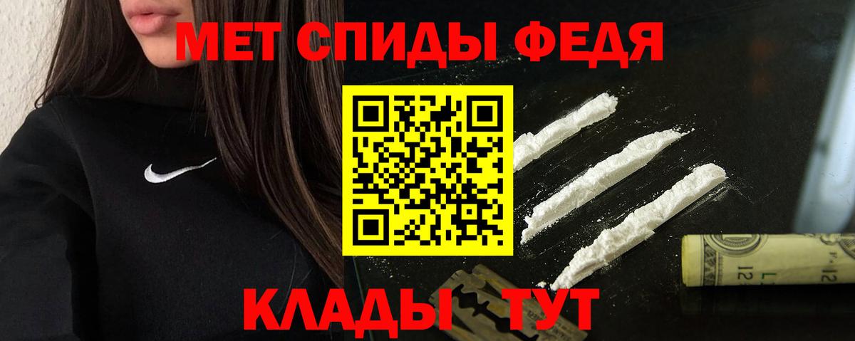 АМФЕТАМИН VHQ Людиново