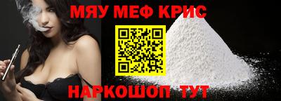 амфетамин Донецк
