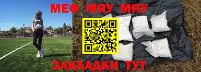 мдма Дубна