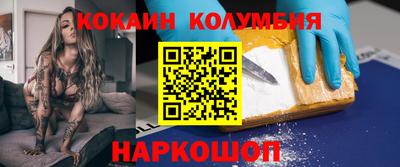 гашик Донской