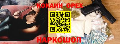 мдма Дубна