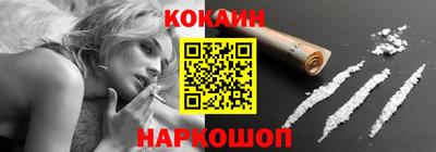 амфетамин Донецк