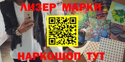 гашик Донской