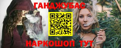 амфетамин Донецк
