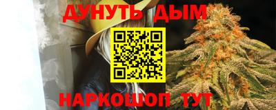 амфетамин Донецк
