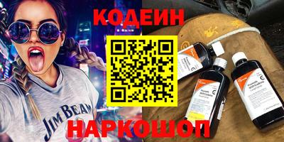 амфетамин Донецк