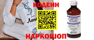 гашик Донской