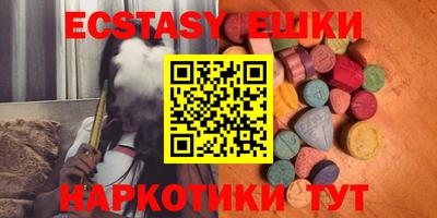 амфетамин Донецк