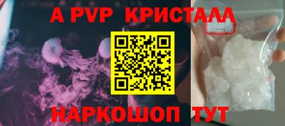 мдма Дубна