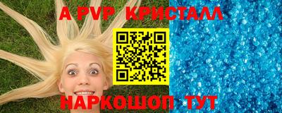 мдма Дубна