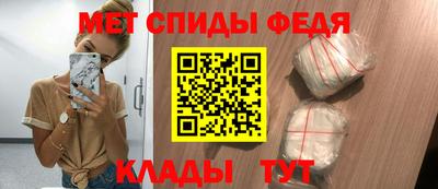 амфетамин Донецк