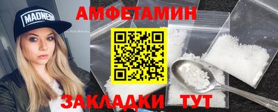 мдма Дубна