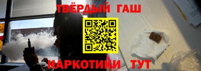 амфетамин Донецк