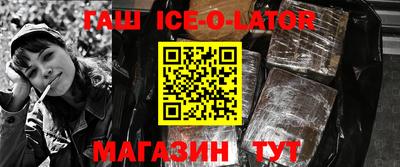 гашик Донской