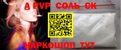 амфетамин Донецк