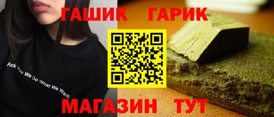амфетамин Донецк