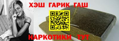 гашик Донской