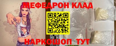 амфетамин Донецк