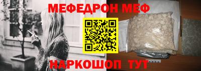 амфетамин Донецк