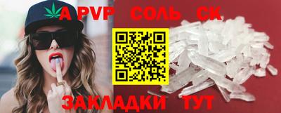 мдма Дубна