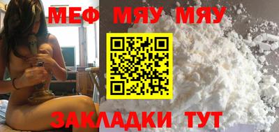 амфетамин Донецк