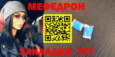 мдма Дубна