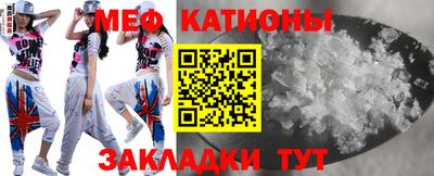 амфетамин Донецк