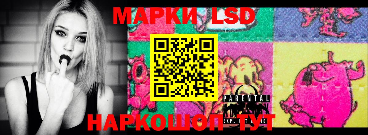 LSD-25 экстази кислота  Вход с VPN  Людиново  LSD-25 экстази  LSD-25 экстази кислота 