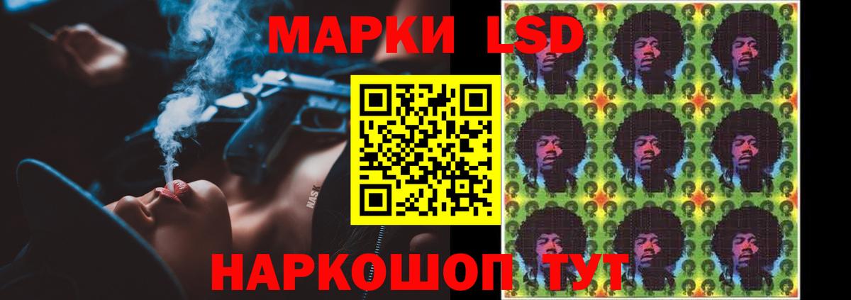 LSD-25 экстази кислота Людиново