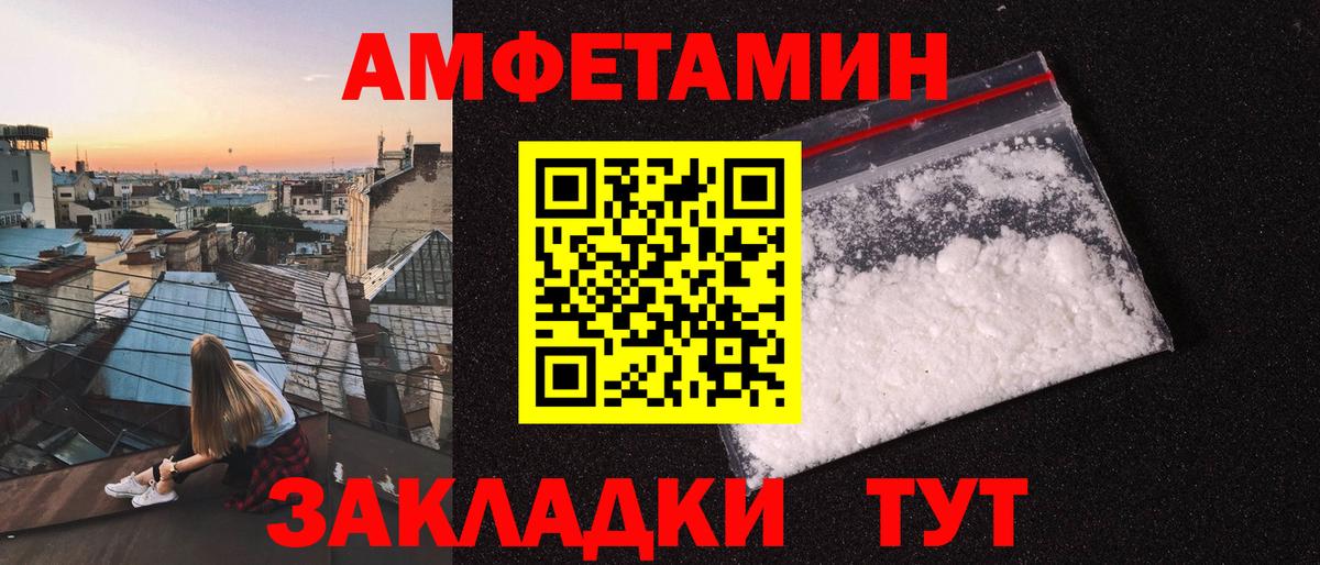 Метамфетамин  Вход с VPN  Людиново  МЕТАМФЕТАМИН пудра 