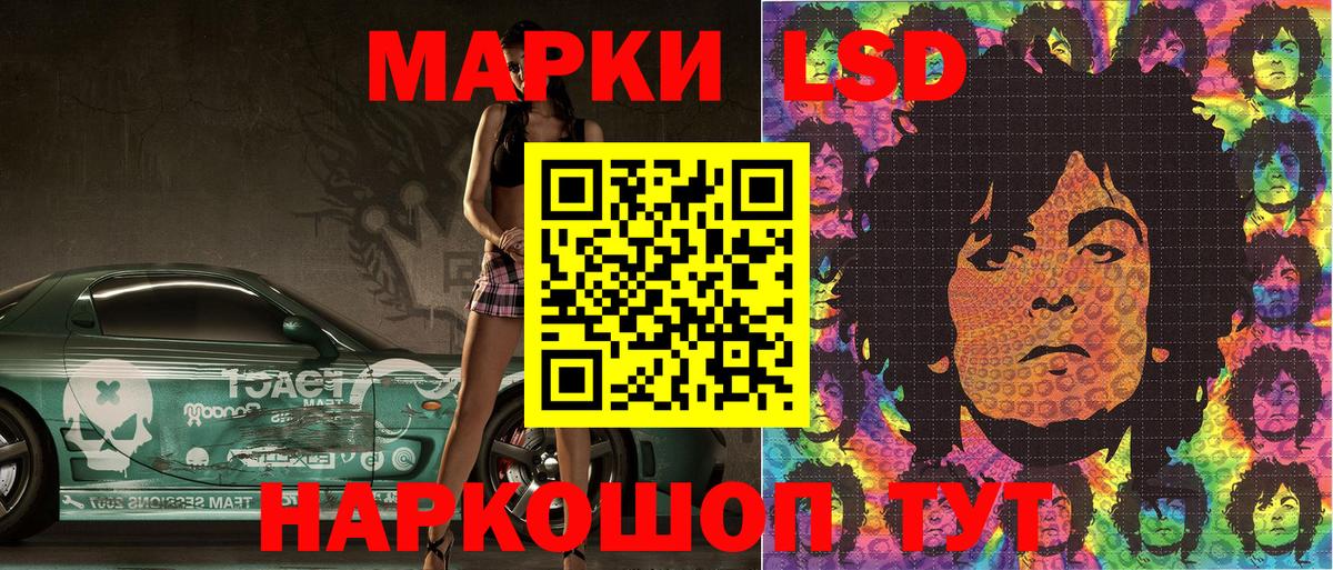Марки NBOMe 1,5мг Людиново