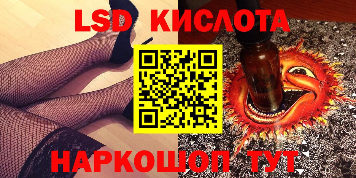 Людиново  Марки N-bome  Вход с VPN  Марки NBOMe 1,5мг  Марки NBOMe 1,5мг 