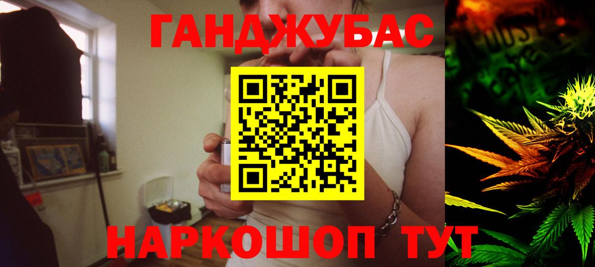 Конопля план  Вход с VPN  Канабис THC 21%  Людиново  Каннабис Bruce Banner 
